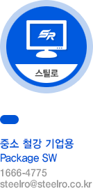 스틸로